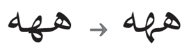 Traditional Arabic traditional phrase ligatures