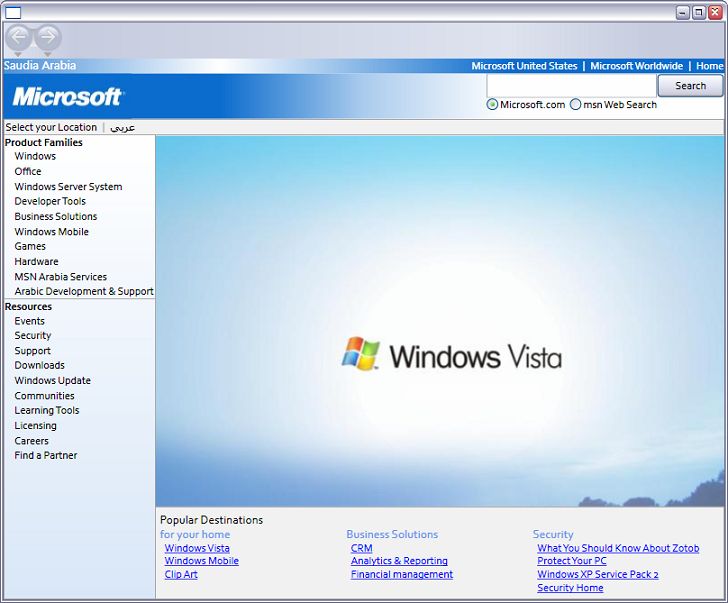 Screenshot che mostra una home page inglese.
