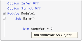 オプション推論がオフの場合の IntelliSense ビューを示すスクリーンショット。