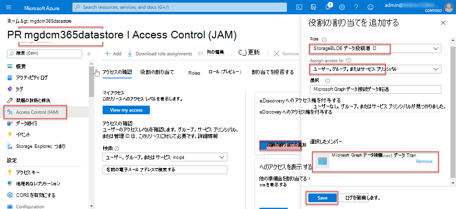 Azure portalの Azure Storage アカウントでの Microsoft Graph Data Connect のアプリケーションへの適切なロールの割り当てを示すスクリーンショット。