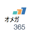 パートナー アプリ - オメガ 365 アイコン