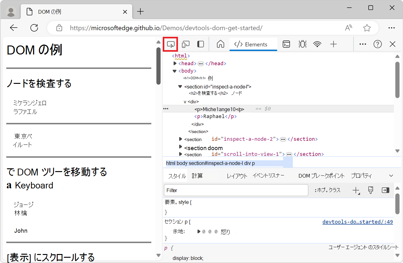 検査アイコン