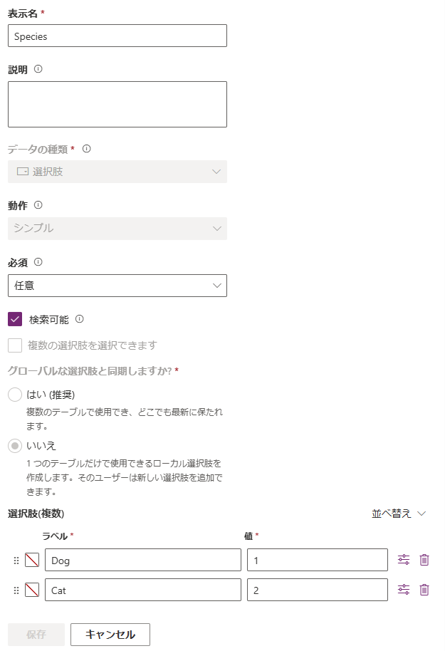 新しい選択肢.