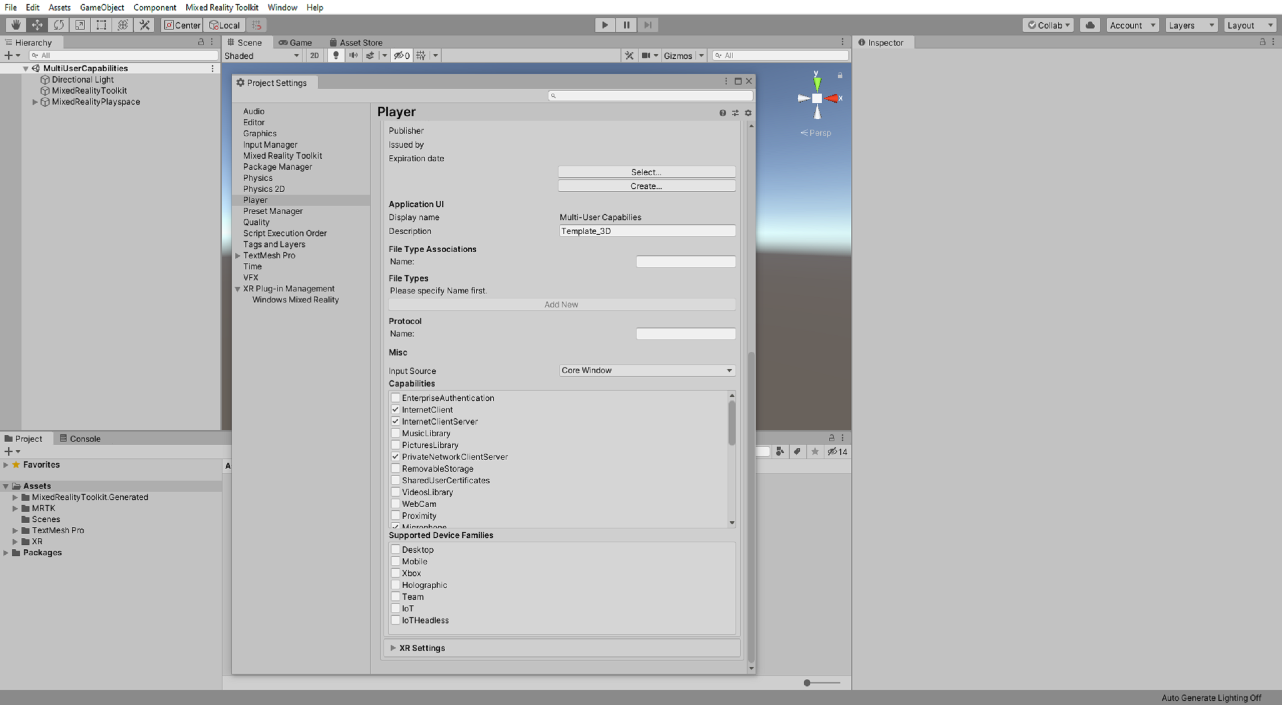 Unity機能の設定