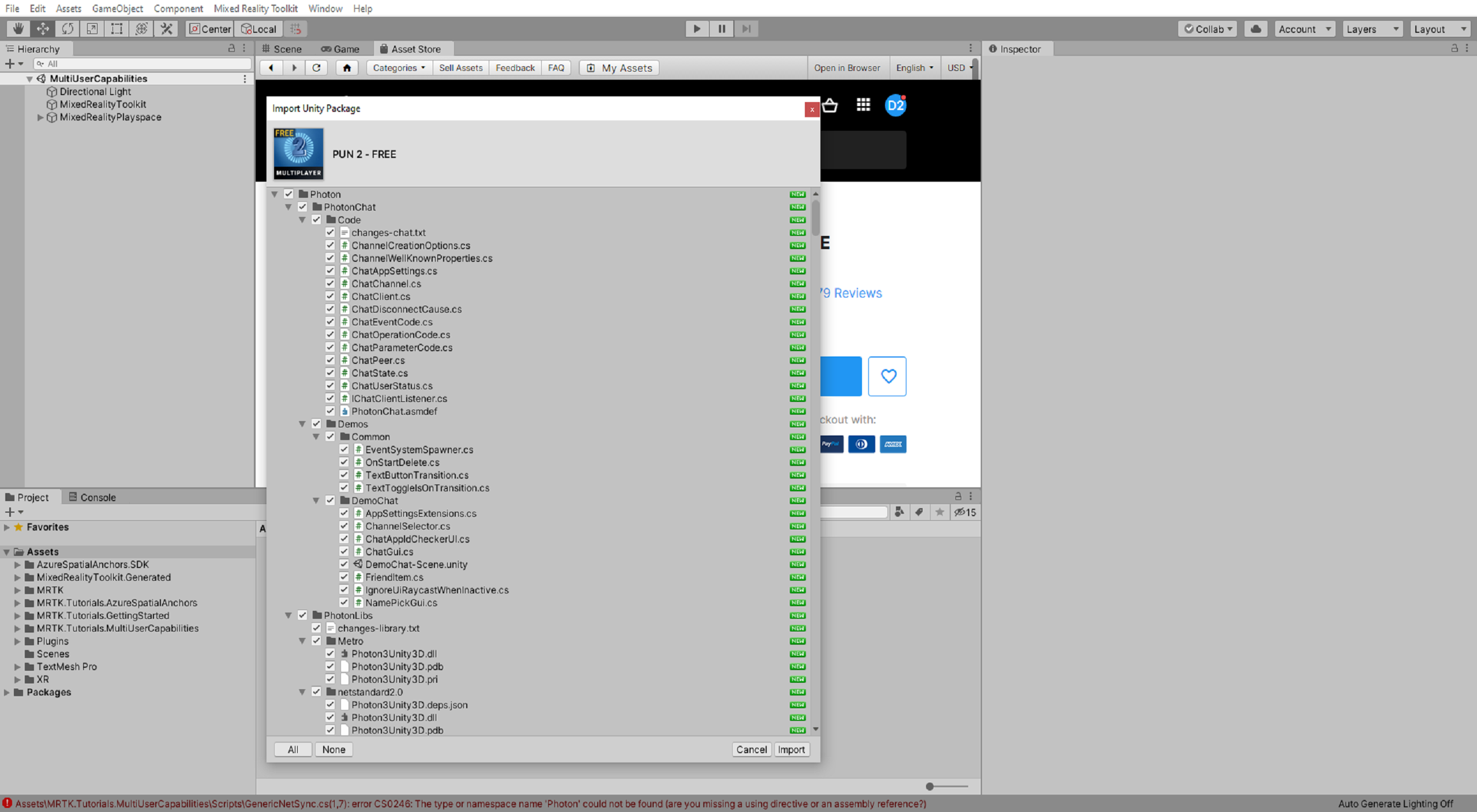 PUN 2 インポート ウィンドウを使用したUnity